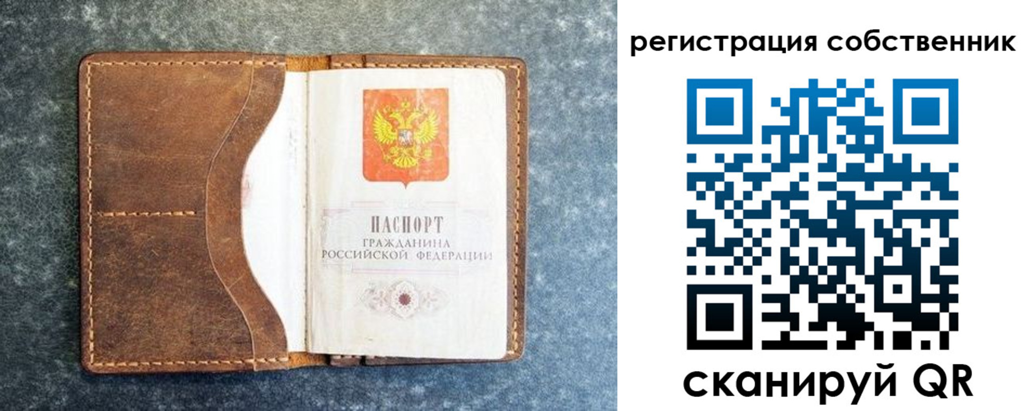 временная регистрация 2025 в Кубинке